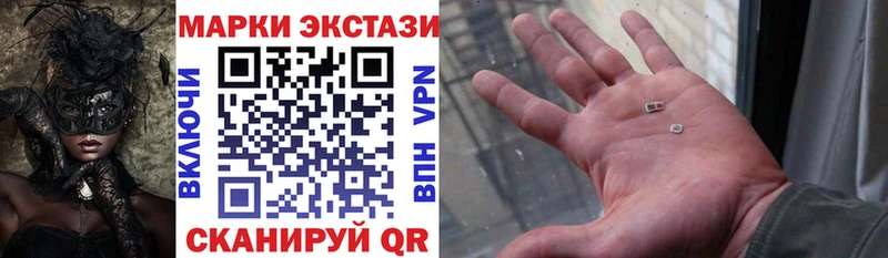 Марки NBOMe 1500мкг Салават