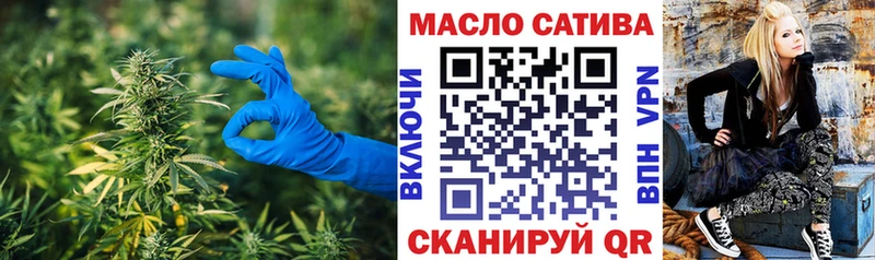 где купить наркотик  Салават  МЕГА рабочий сайт  Дистиллят ТГК гашишное масло 