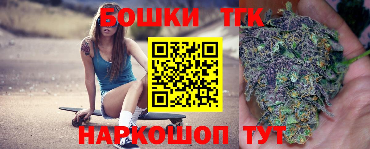 Салават  Бошки Шишки тримм  Вход с VPN  Каннабис Ganja  Канабис AK-47 